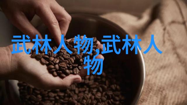 世界科学家热衷研究太极拳与八三年武术事件的社会影响
