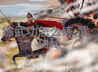 玄幻剑法大系温水小手剑影轻抚