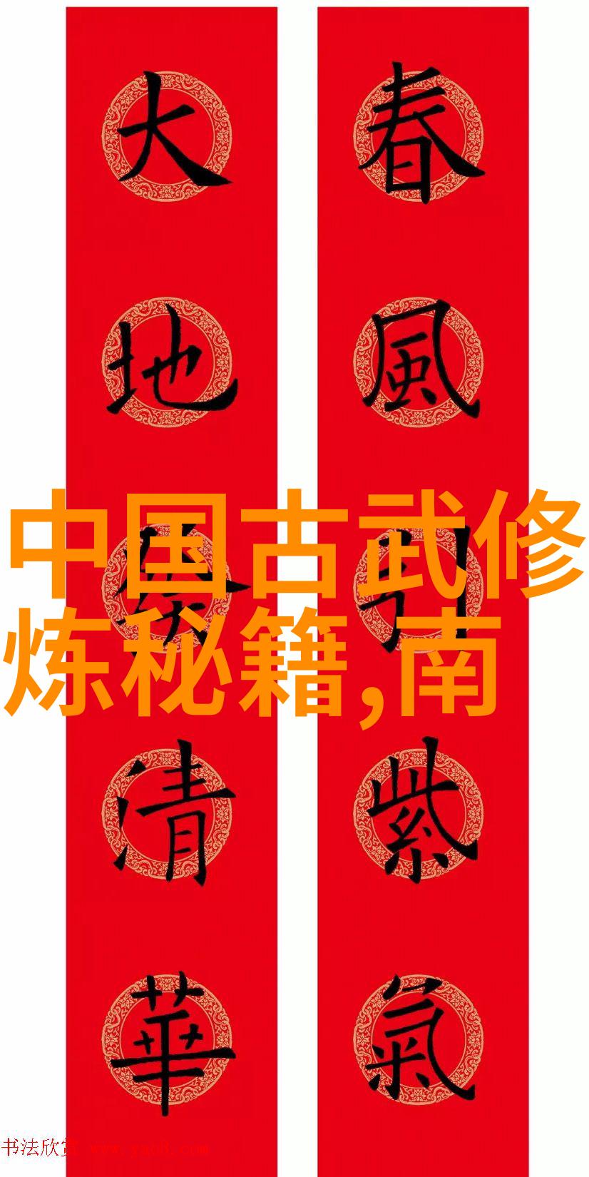 绘梦宗门幻境之冠