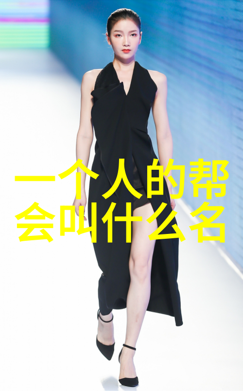 星辰流转灵动不息深入剖析不同门派名字背后的哲学