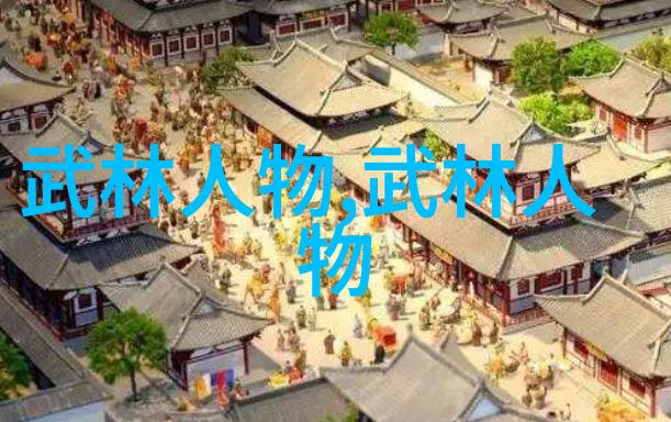 女生帮派的秘密名字月光下的守护者
