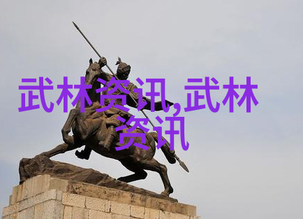 穿越时空寻找完美剑法天下第一还是一生中无法忘怀的真谛