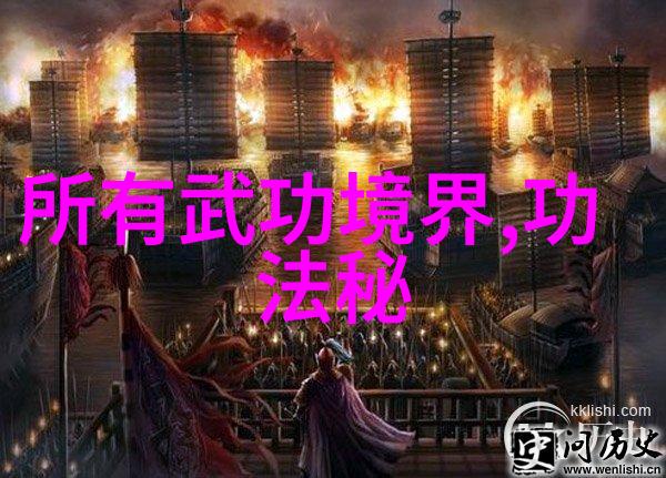 古风帮会绵拳之诗
