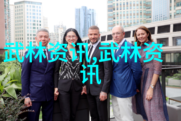武林八大门派掌门人江湖的栋梁和领袖