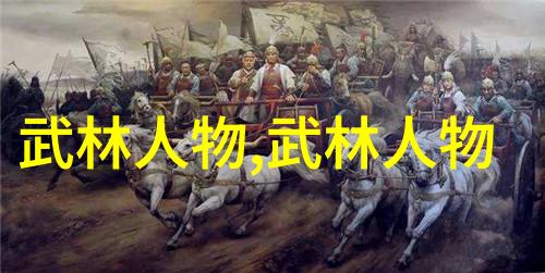 江湖自学从废柴到武林高手