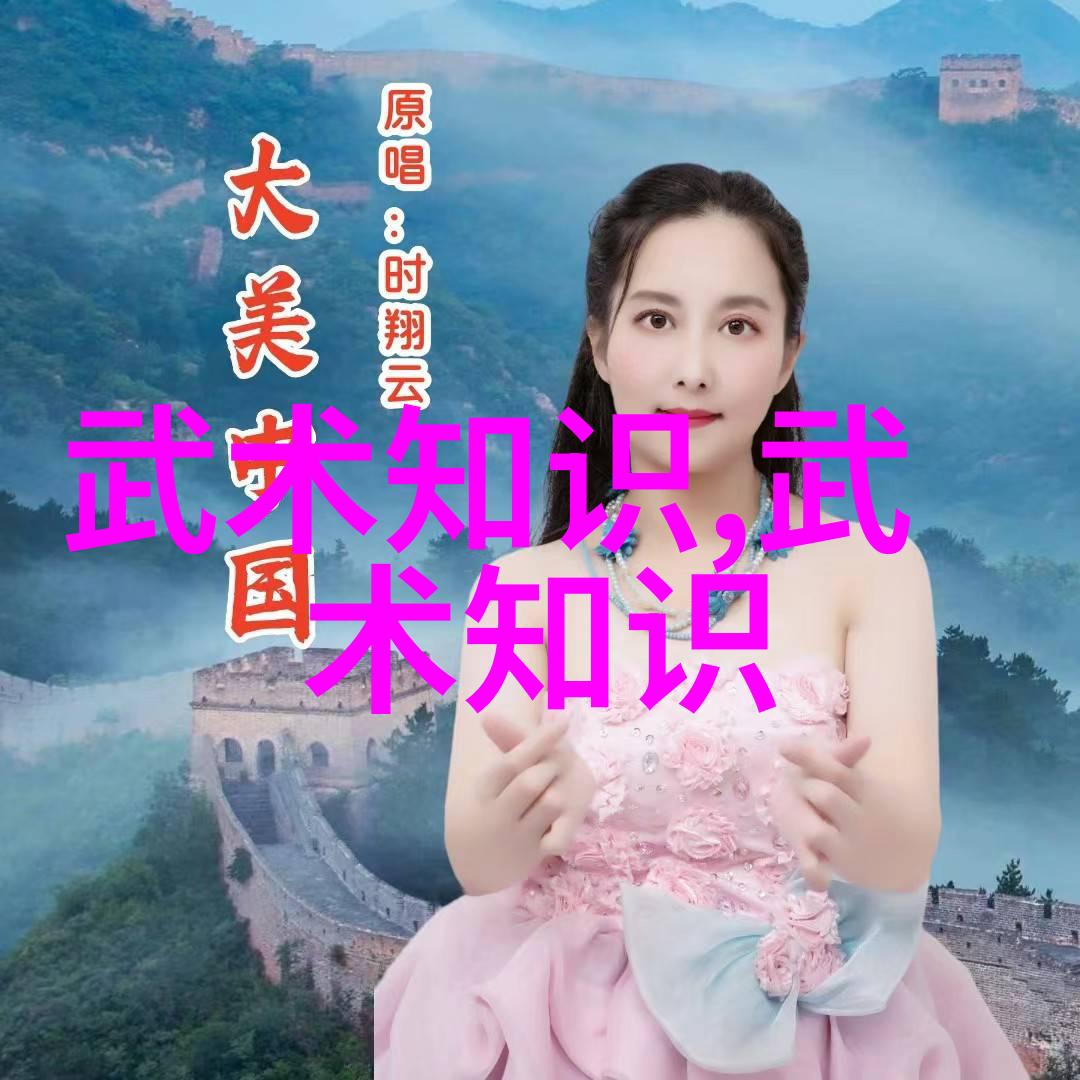 山林之友三皇炮锤拳