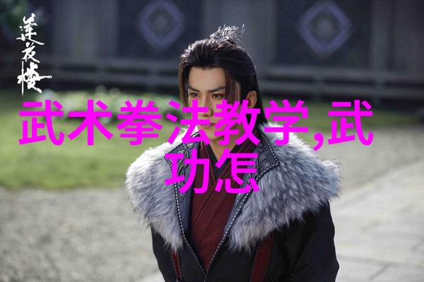 翠华仙盟梦境之冠