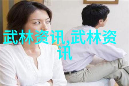 十大绝学秘籍揭秘武林中的巅峰之术