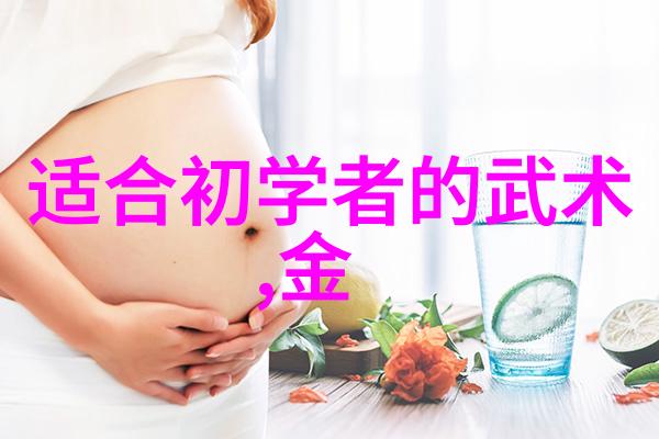 心态调整如何保持专注并持续练习