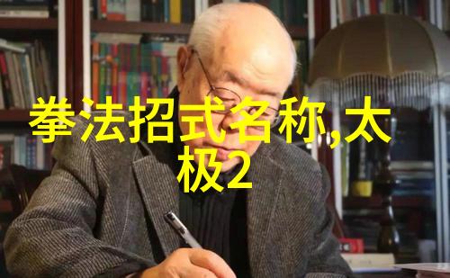 好听的势力名称我心中的神秘联盟风华之翼