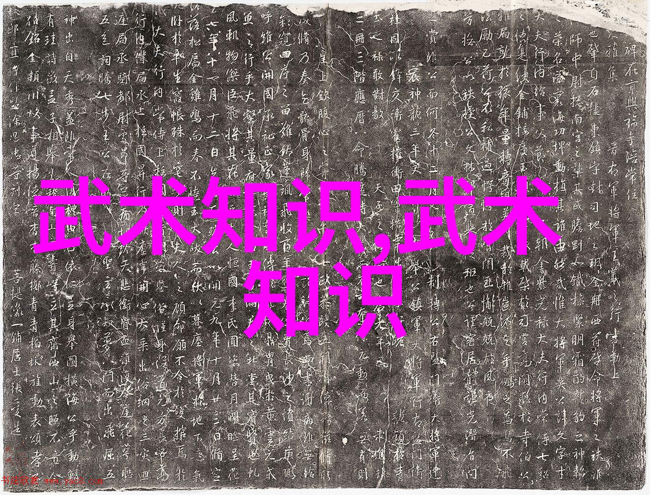 古今中外无处不在跨越时代的影响力解读现代与古代相比