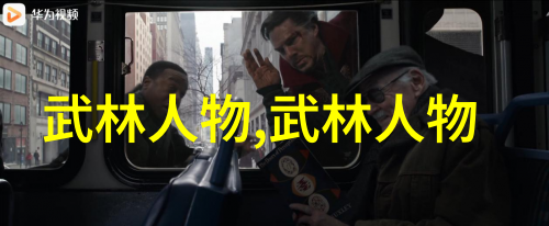 风华绝代探秘那些好听如诗的势力名称