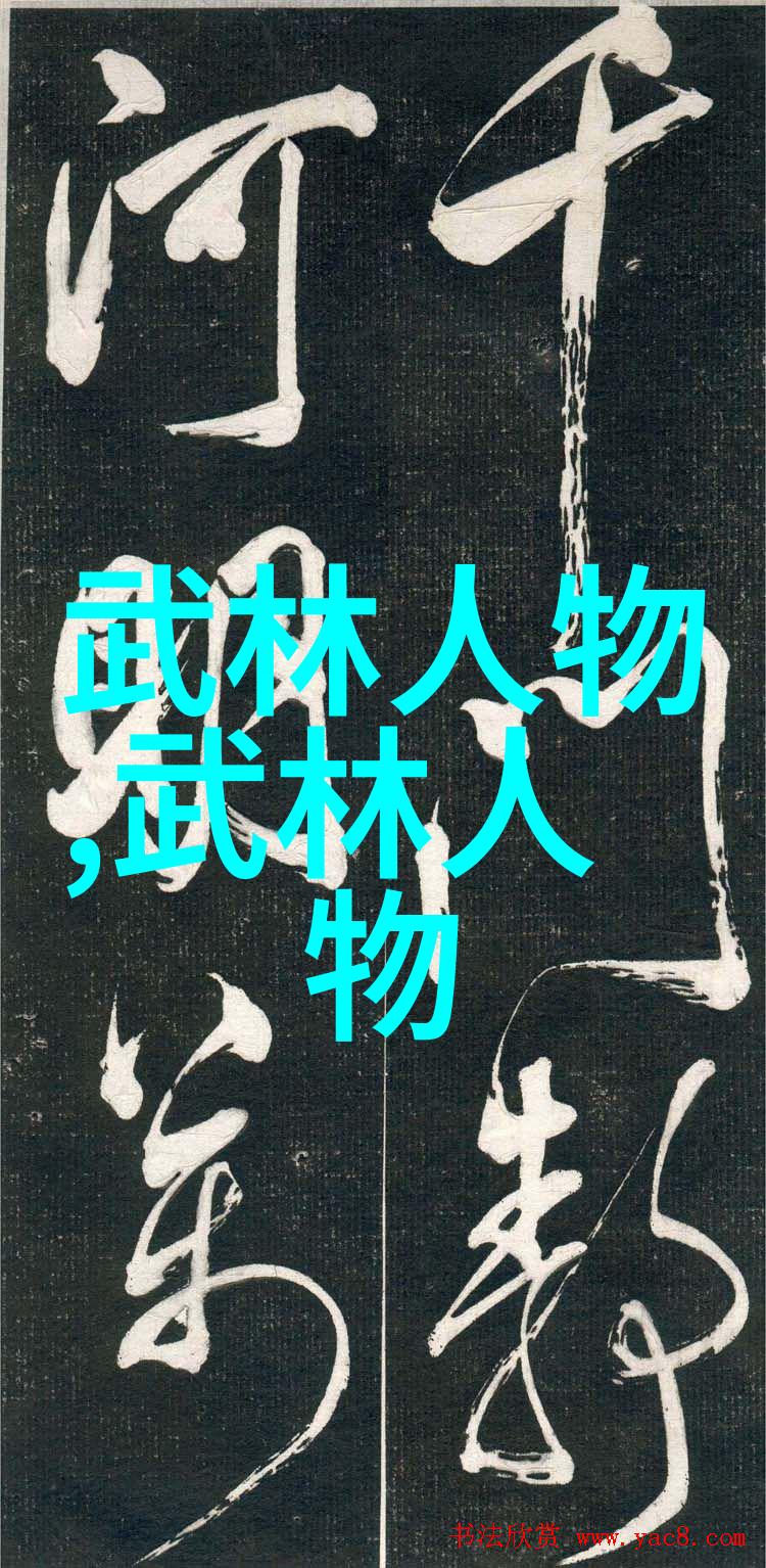 屠龙记中的二十一个门派江湖中隐世的武林大宗师