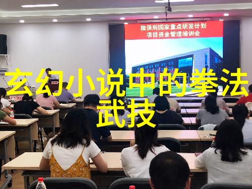 武林门派掌门之谜探索古老武林中门派的领导者