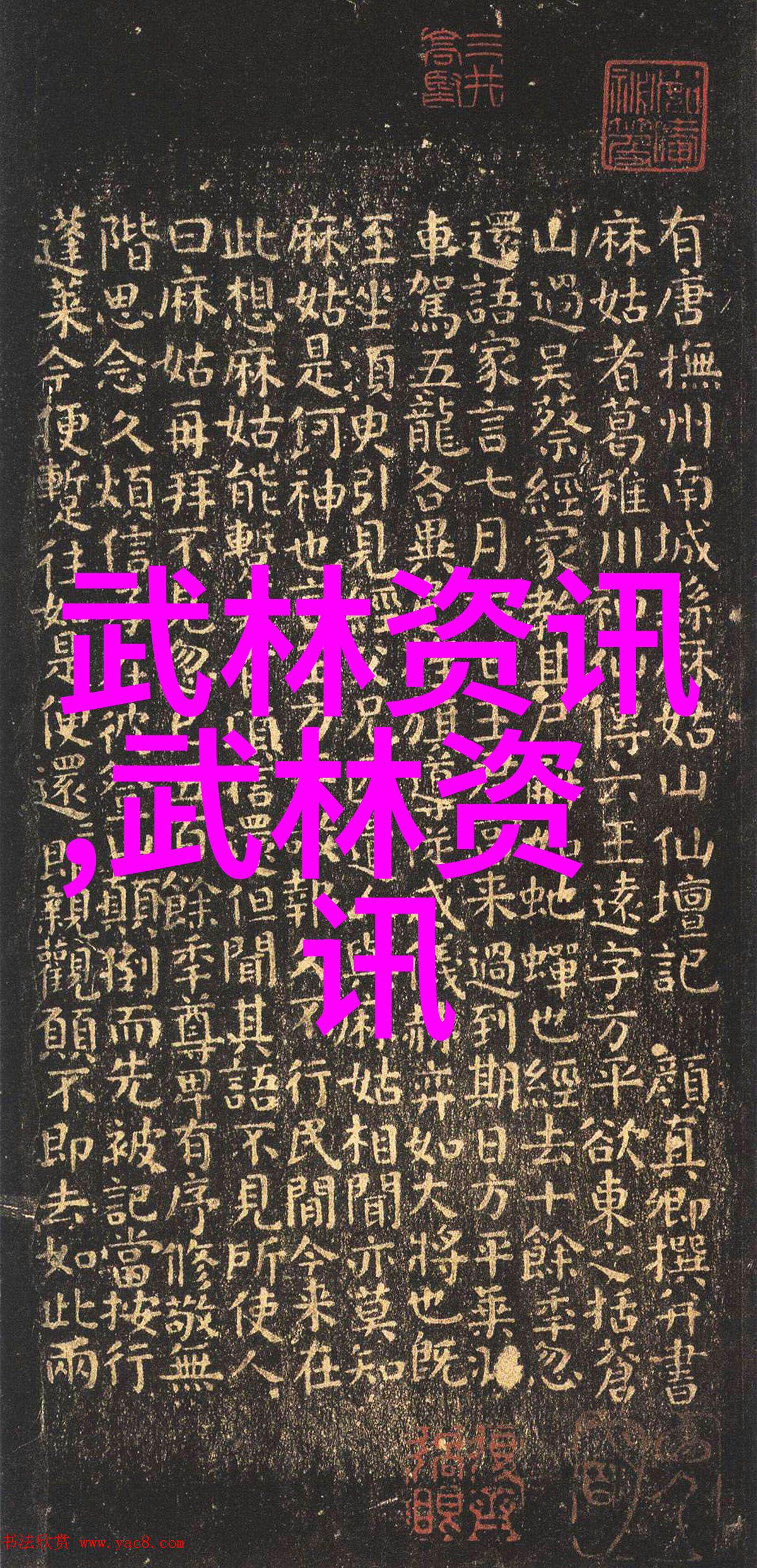 2020-2021中国女排联赛直播引发社会热议 中国女排在世界舞台上的五大挑战