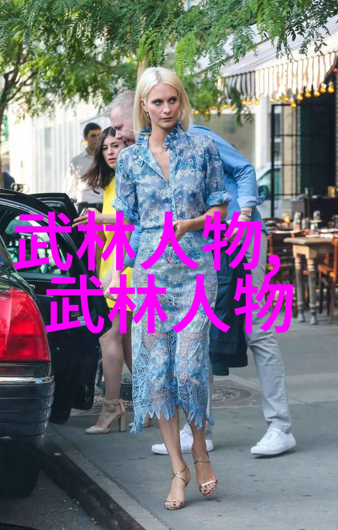 绝世神功排行榜分析金庸作品中最强大法术
