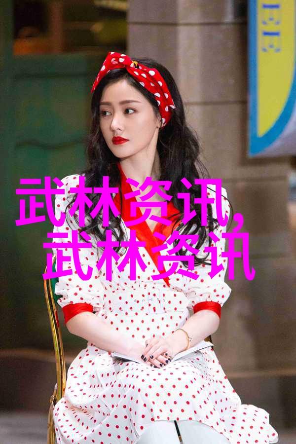 探秘真实纯在的武林门派守护古法与传承正宗