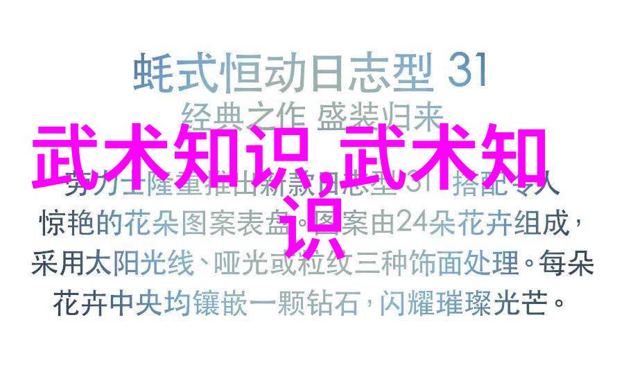 试图理解梦境古风帮会成员的心态变化