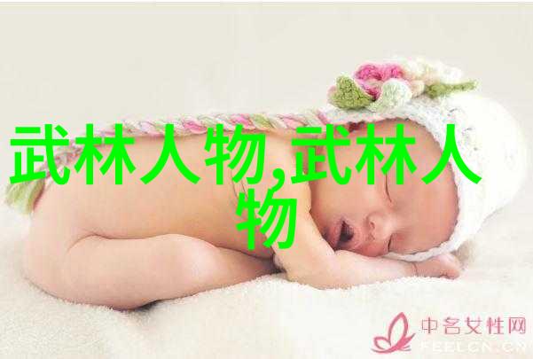 中国武术 - 揭秘中华武林中国有哪些古老而著名的武术流派