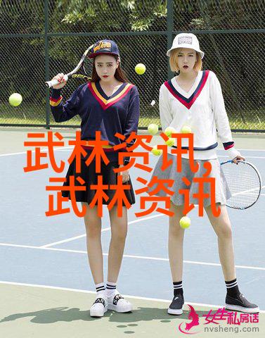 女子剑门古老传统与现代风采的融合