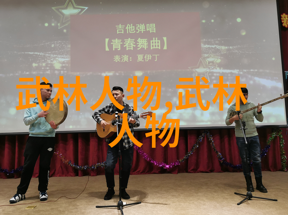 武林八大派我亲历的江湖秘辛揭秘那些年武林八大派的传奇