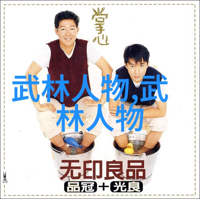 音符之旅探索那些好听的公会名字