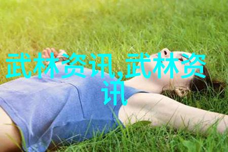 仙气十足的帮派名字女生哪些名字能让你一见倾心