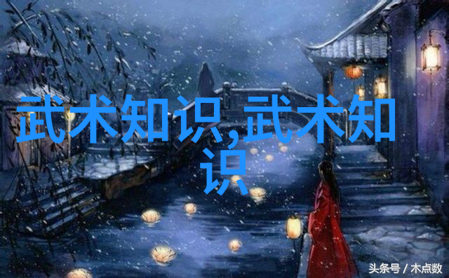 面对身体不适哪些基本修养和预防措施能帮助我更好地练习简化太极拳