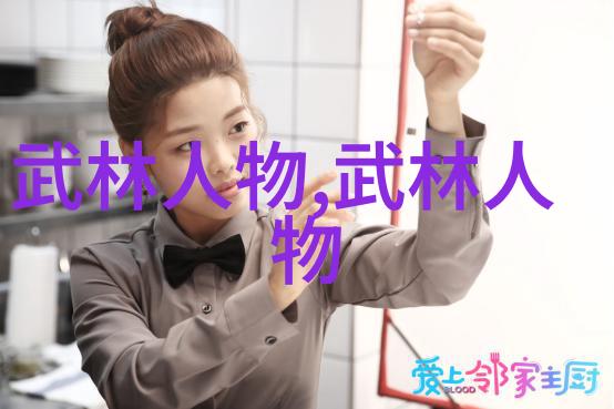 探索太极拳24式的精髓一路慢动作解析疑惑