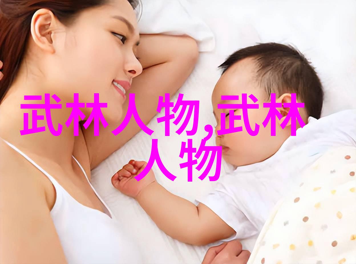 江湖笑傲武林传说中的英雄与传奇
