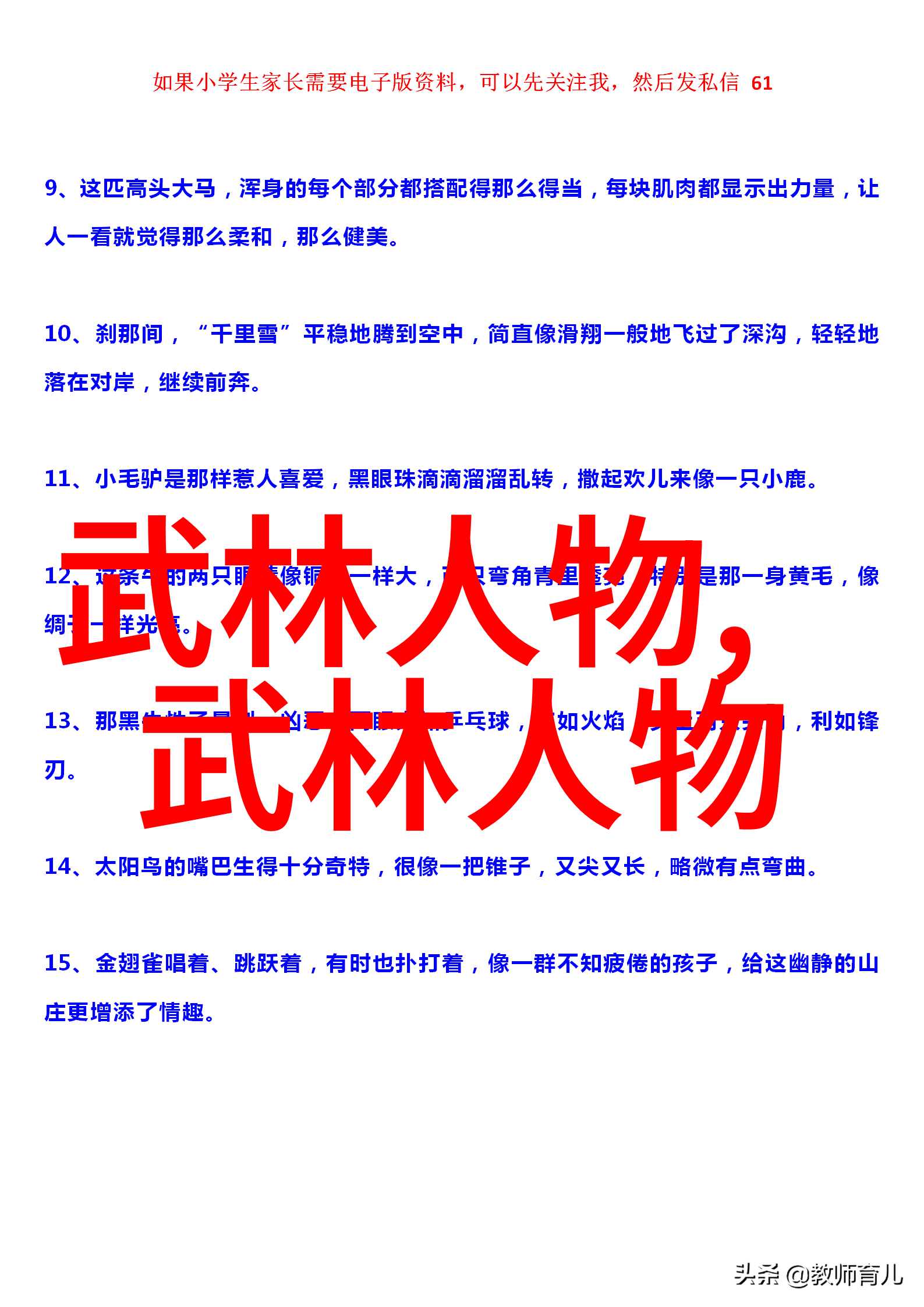武林门派哪个最厉害-江湖百家争强谁主风云探秘武林各大门派之争