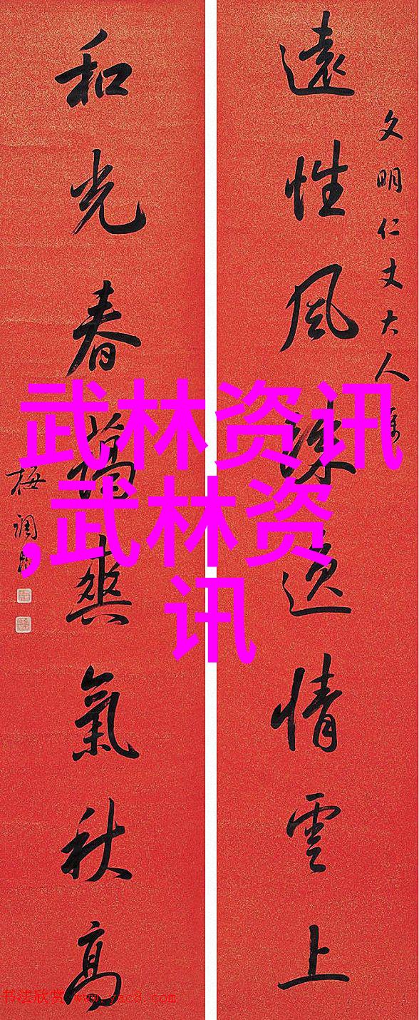 太极拳24式静中见动图解视频