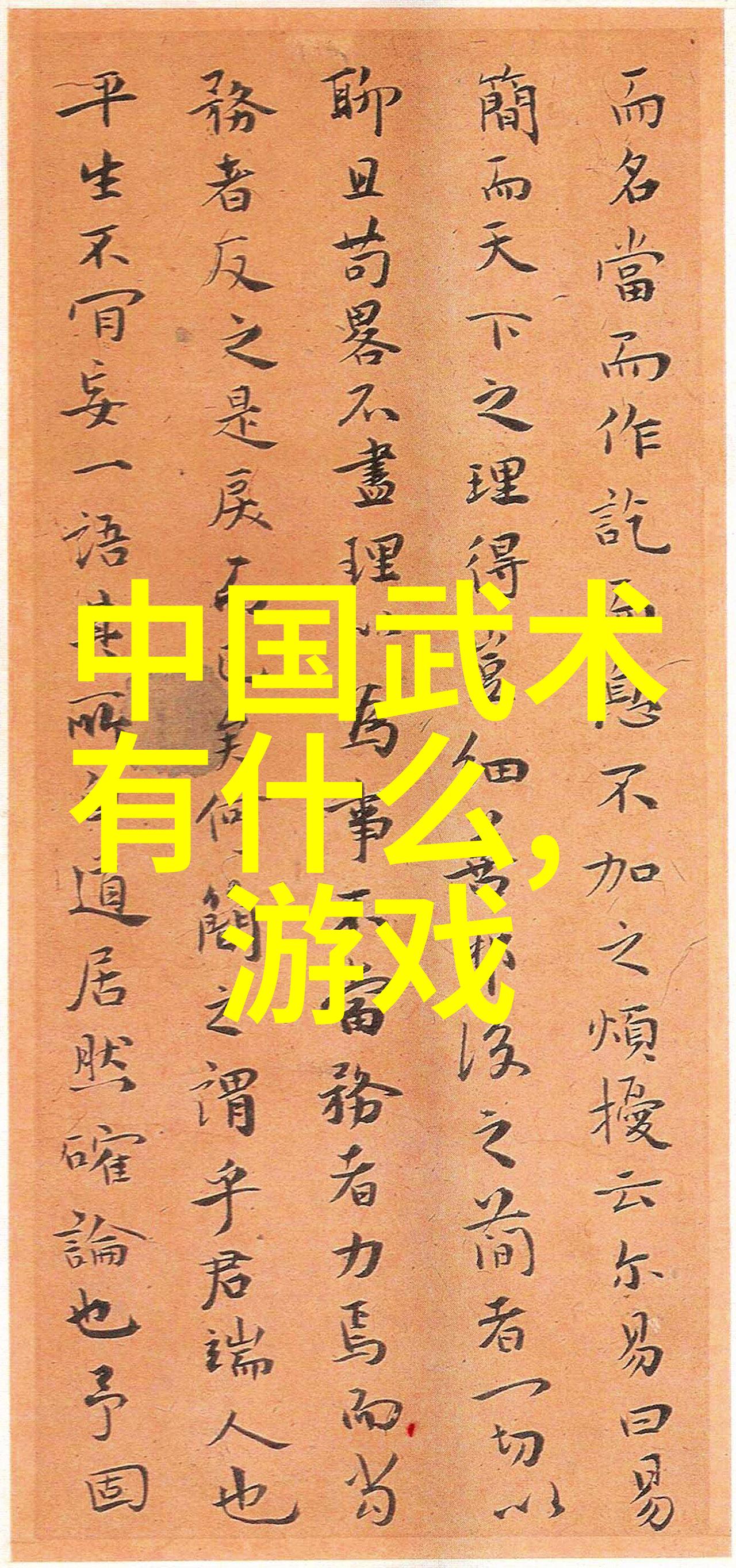 游戏古风帮派名字大全唯美给你一份超级好的建议