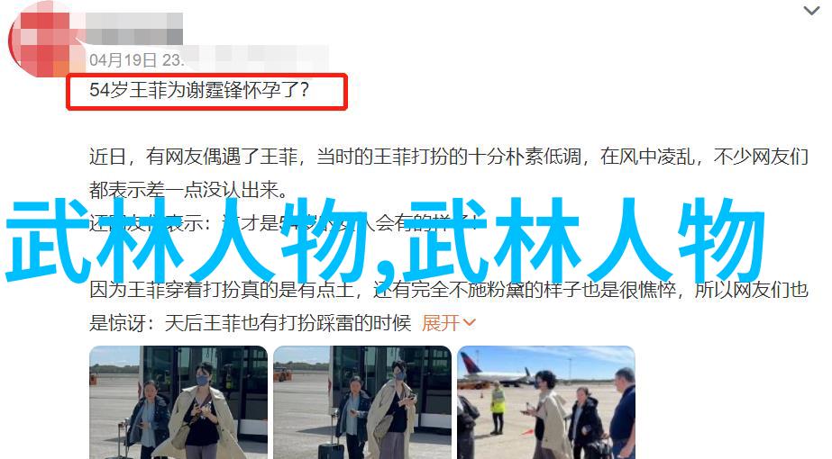 中国古代交响乐的成熟与创新探究