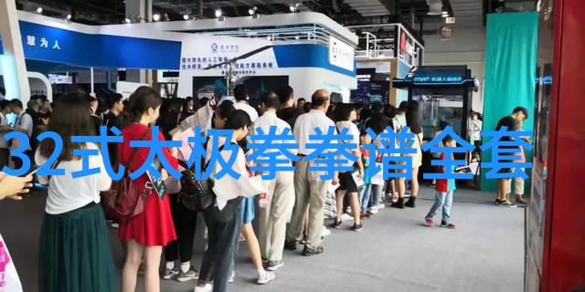 上古八大仙境揭秘戳脚翻子拳之奥秘