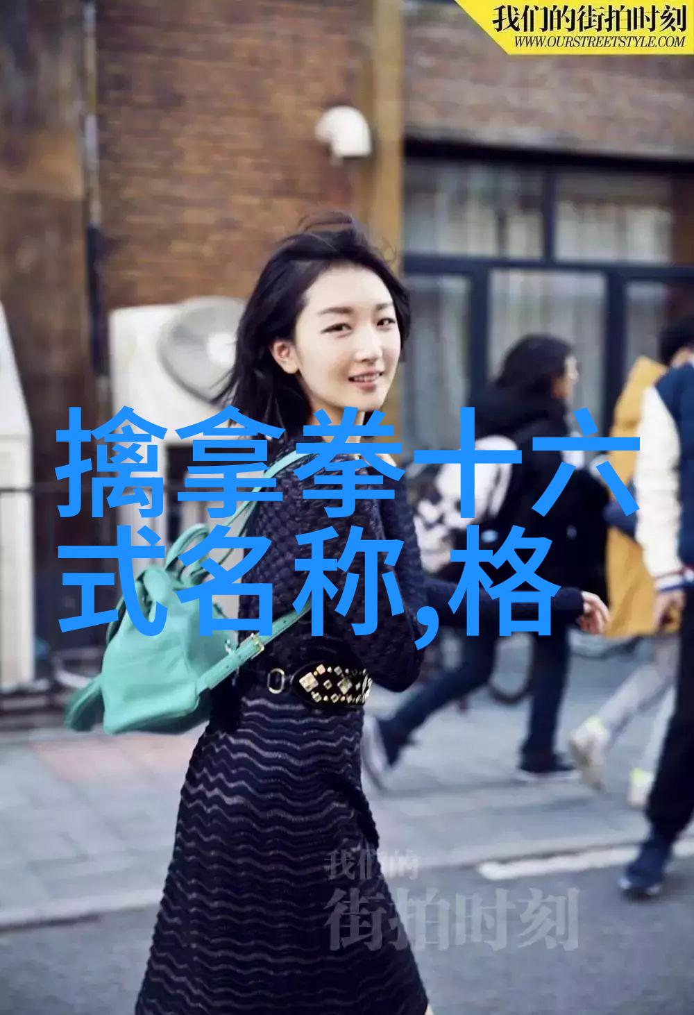 江湖纷争武林16大门派的旗鼓