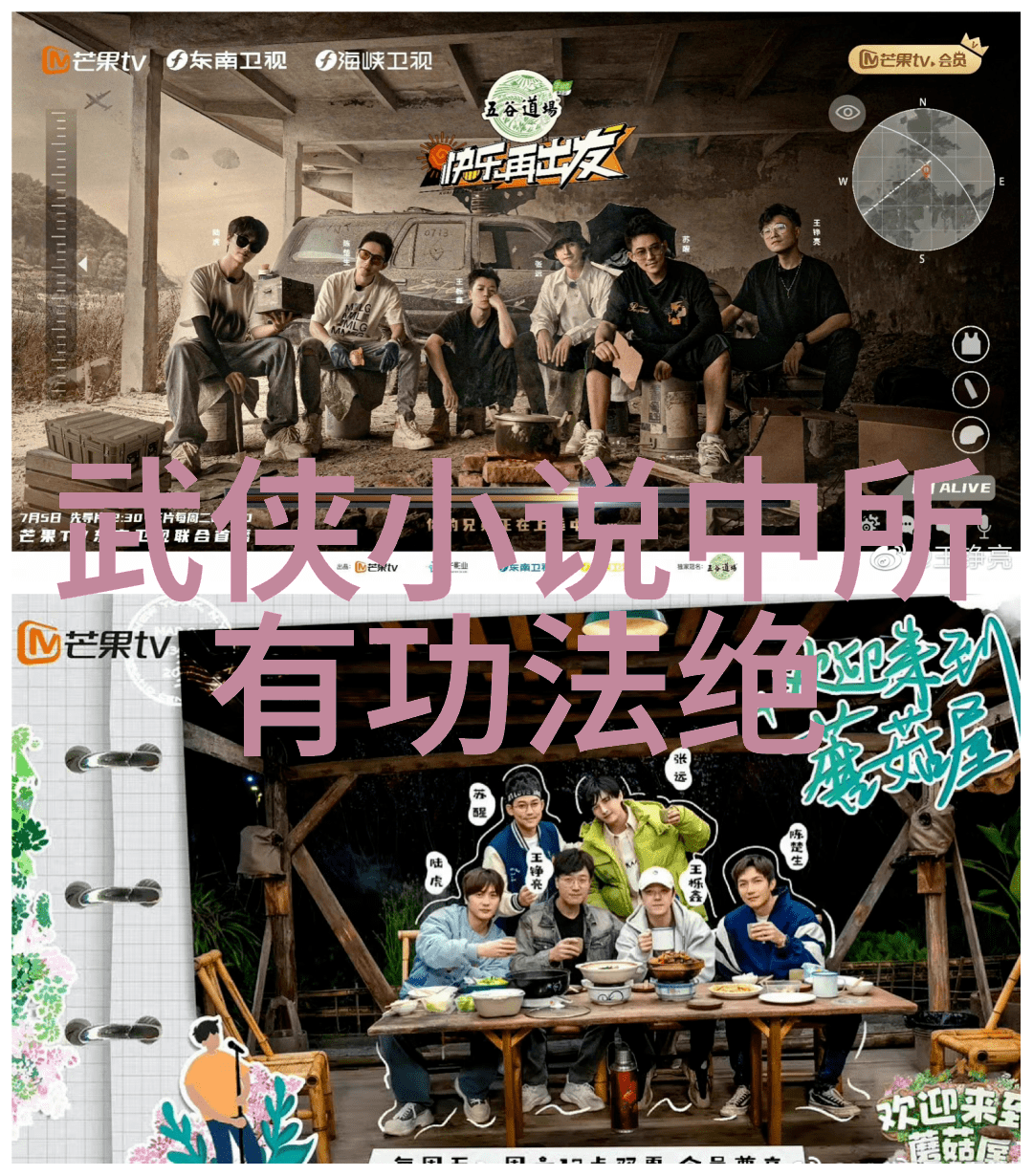 江湖隐逸 Bladesmans Solitude