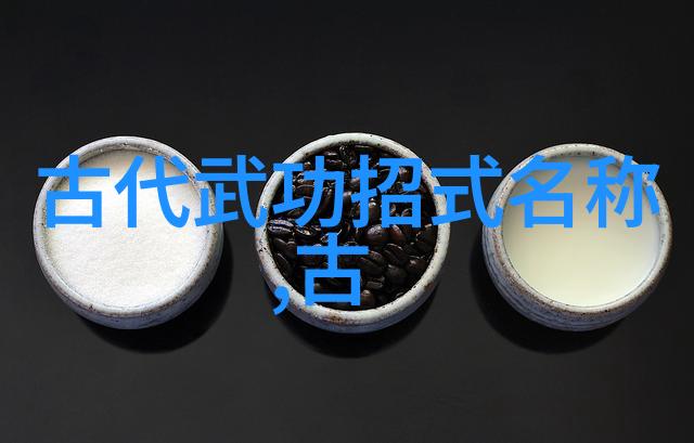 八三年的遗产未来展望让我们一起探讨这个时代重大转折点所带来的长远影响