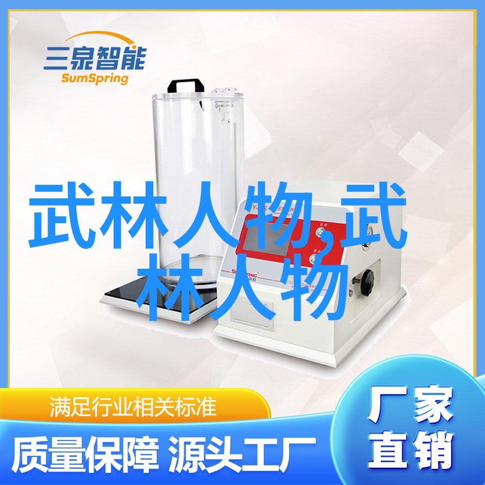 赵堡太极李宗有三合一拳练法初解古武功法秘法在社会的应用与演变