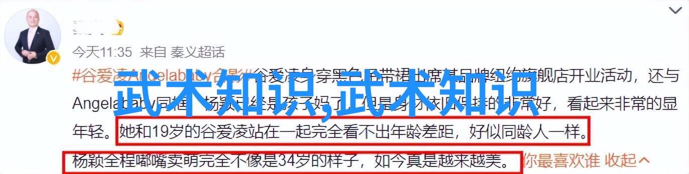 武林内功大比拼横练功夫名列前茅
