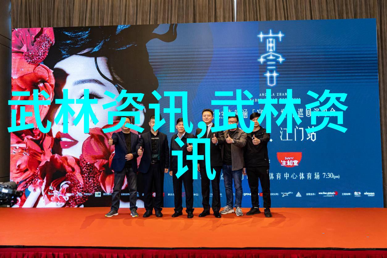 武林秘籍解密揭秘招式大全中的神奇技巧