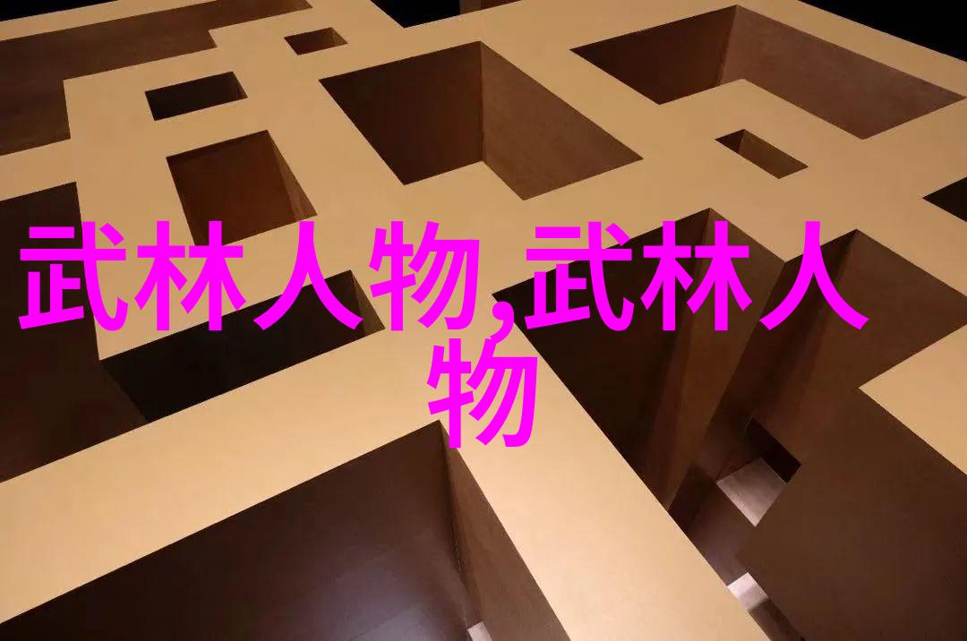 全国129个门派名单大全我来告诉你这些武侠世界里的秘密之门