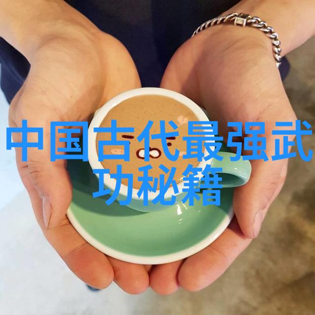 中国剑术的精华探秘十大剑法秘籍