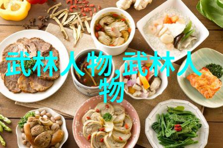 全国武术门派有哪些南拳功夫人物探秘