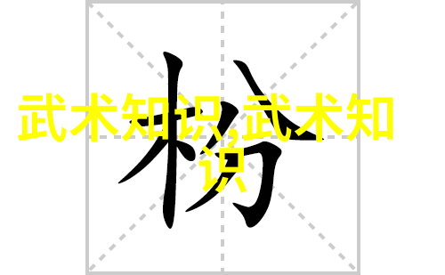 全球十大帮派黑暗中的光明幽默中隐藏的阴谋