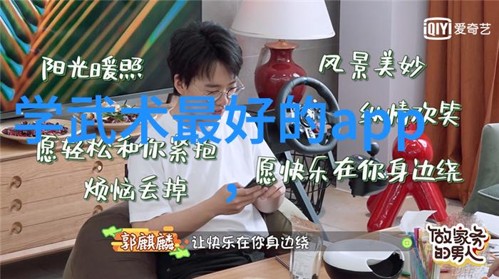 武术刚开始练之初期训练内容探究与实践指导