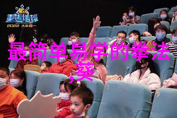 熊氏十四势易筋经
