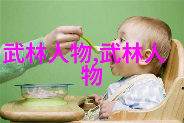 春风中绽放的绝代佳人菟丝花与高干的故事