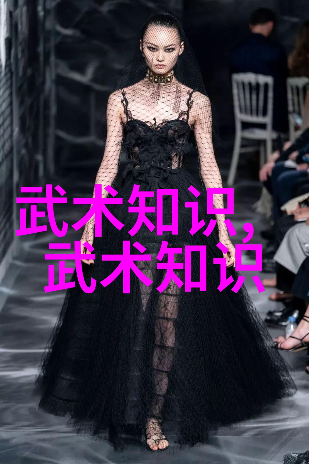 幽默古风帮会秘史笑傲江湖的三字幫