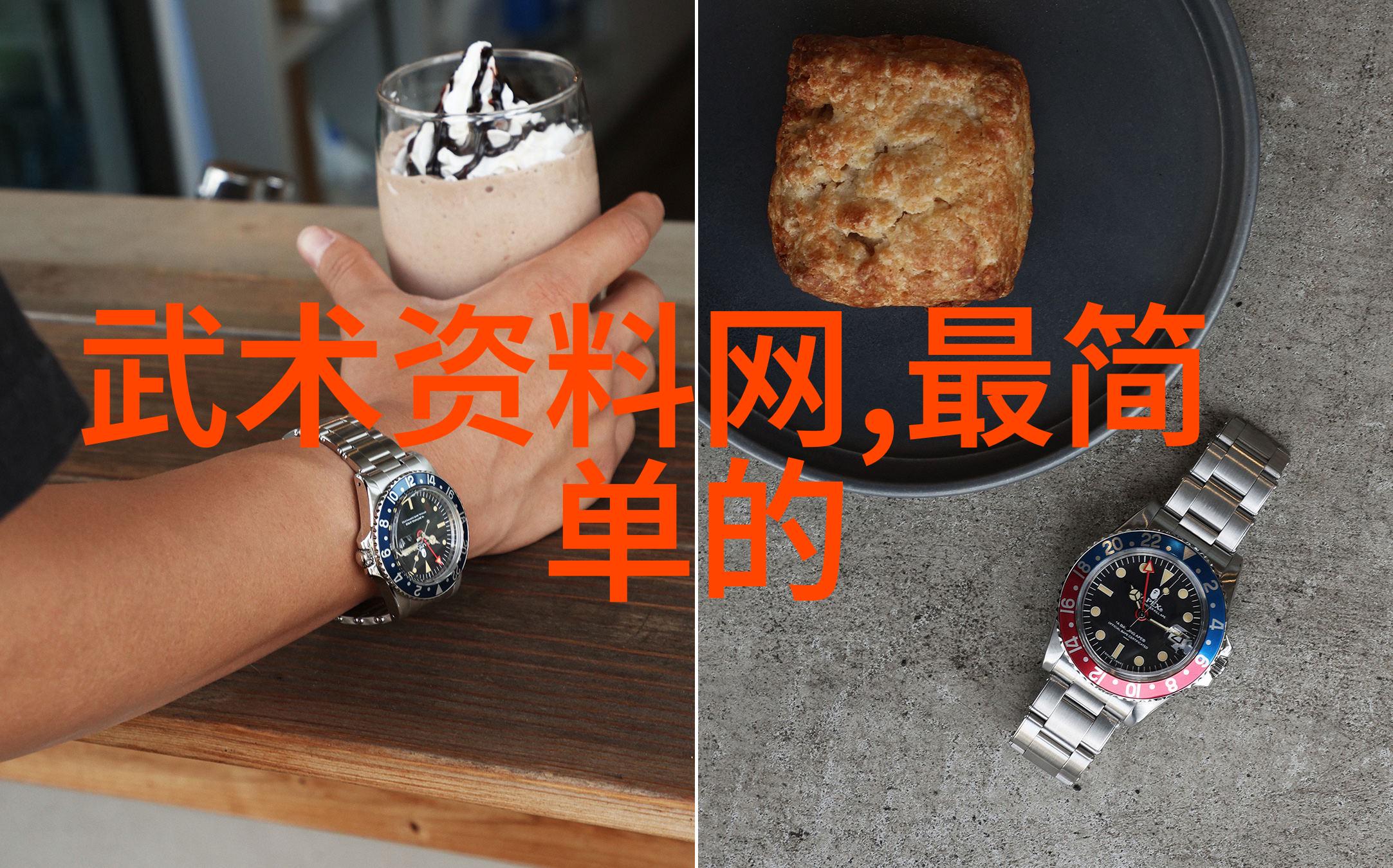 天下英雄三皇炮锤拳